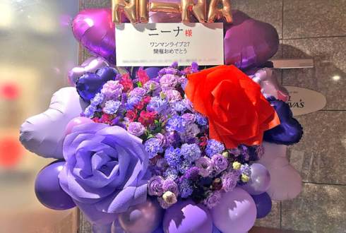 ニーナ様のライブ公演祝いフラスタ @Roppongi REAL DIVA'S