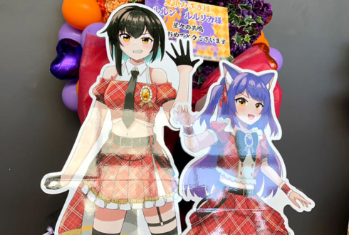 鬼頭みさき様 ルルン・ルルリカ様の #星共鳴 公演祝い星型リースフラスタ @ところざわサクラタウン ジャパンパビリオン