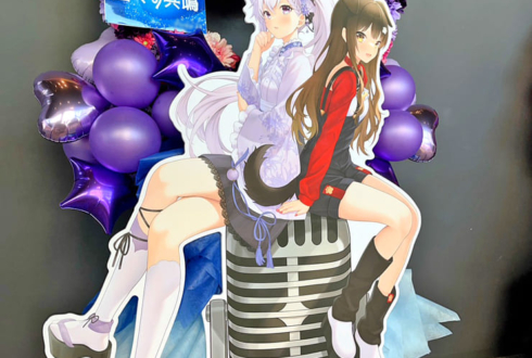 ほうかご☆おもてでろ カルロピノ様 遠吠きゃん様の #星共鳴 公演祝いハートリースフラスタ @ところざわサクラタウン ジャパンパビリオン