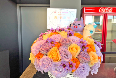 鬼魔愚連様の #星共鳴 公演祝い花 @ところざわサクラタウン ジャパンパビリオン