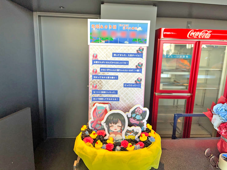 鬼頭みさき様の #星共鳴 公演祝い花 @ところざわサクラタウン ジャパンパビリオン