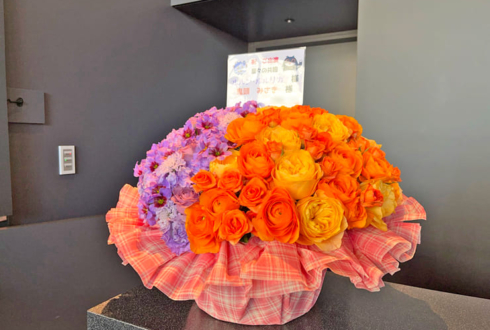 ルルン・ルルリカ様 鬼頭みさき様の #星共鳴 公演祝い花 @ところざわサクラタウン ジャパンパビリオン