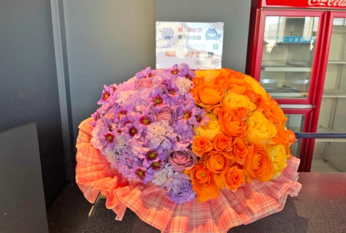 ルルン・ルルリカ様 鬼頭みさき様の #星共鳴 公演祝い花 @ところざわサクラタウン ジャパンパビリオン