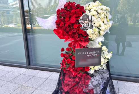 GACKT様のライブ公演祝いフラスタ @KT Zepp Yokohama