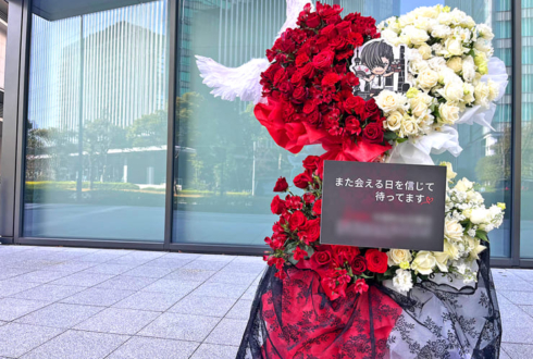 GACKT様のライブ公演祝いフラスタ @KT Zepp Yokohama