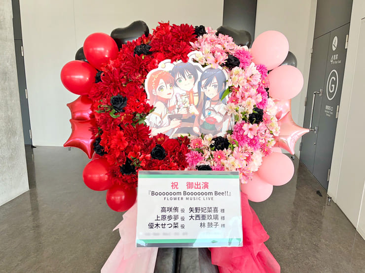 高咲侑役 矢野妃菜喜様 & 上原歩夢役 大西亜玖璃様 & 優木せつ菜役 林鼓子様の #虹ヶ咲 FLOWER MUSIC LIVE出演祝いフラスタ @京王アリーナ TOKYO