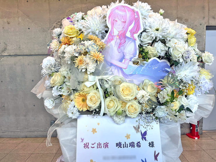 暁山瑞希様の #セカライ5th 東京公演祝いフラスタ @幕張メッセ