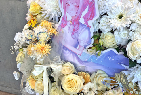 暁山瑞希様の #セカライ5th 東京公演祝いフラスタ @幕張メッセ