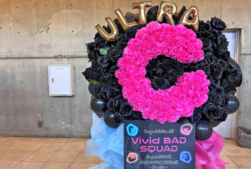 Vivid BAD SQUAD様の #セカライ5th 東京公演祝い「C」モチーフフラスタ @幕張メッセ