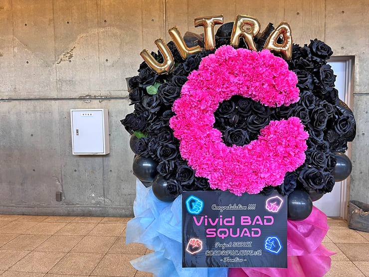 Vivid BAD SQUAD様の #セカライ5th 東京公演祝い「C」モチーフフラスタ @幕張メッセ