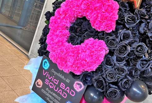 Vivid BAD SQUAD様の #セカライ5th 東京公演祝い「C」モチーフフラスタ @幕張メッセ