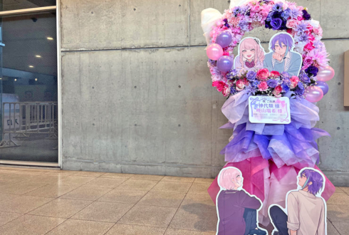 神代類様 暁山瑞希様の #セカライ5th 東京公演祝いリースフラスタ @幕張メッセ