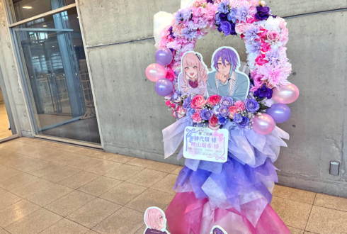 神代類様 暁山瑞希様の #セカライ5th 東京公演祝いリースフラスタ @幕張メッセ