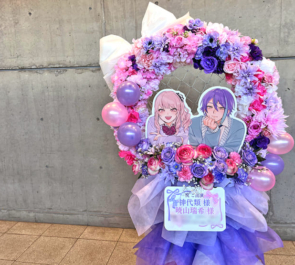 神代類様 暁山瑞希様の #セカライ5th 東京公演祝いリースフラスタ @幕張メッセ