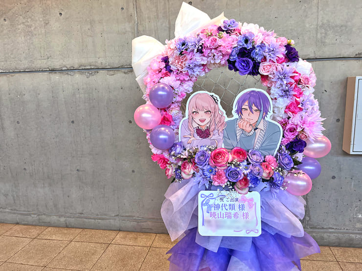 神代類様 暁山瑞希様の #セカライ5th 東京公演祝いリースフラスタ @幕張メッセ