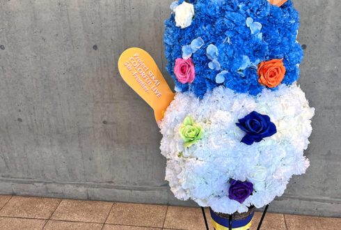 KAITO様の #セカライ5th 東京公演祝い2段アイスクリームモチーフフラスタ @幕張メッセ