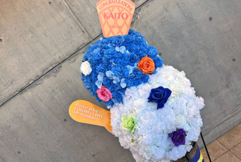 KAITO様の #セカライ5th 東京公演祝い2段アイスクリームモチーフフラスタ @幕張メッセ