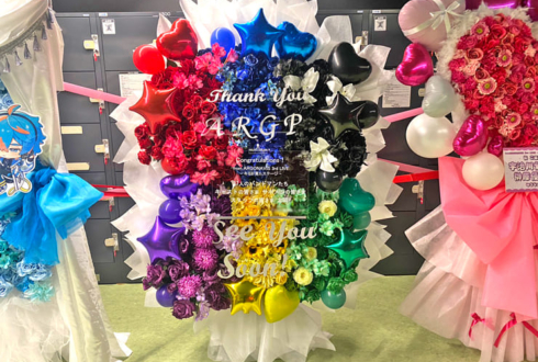 ライブ #キミが見たステージ 公演祝いフラスタ @Kanadevia Hall