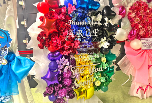 ライブ #キミが見たステージ 公演祝いフラスタ @Kanadevia Hall