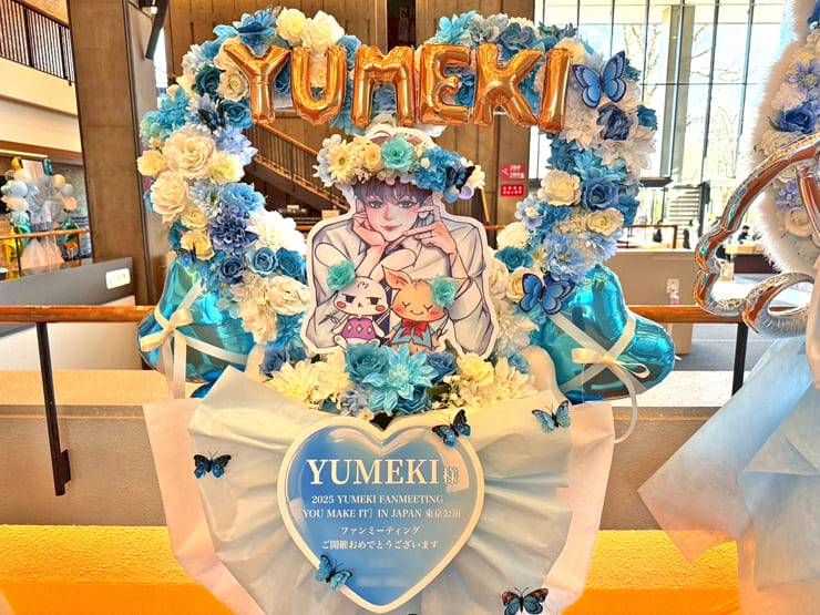 YUMEKI様のファンミーティング開催祝いハートリースフラスタ @NHKホール