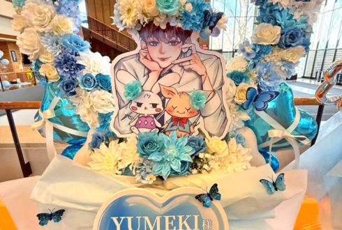 YUMEKI様のファンミーティング開催祝いハートリースフラスタ @NHKホール