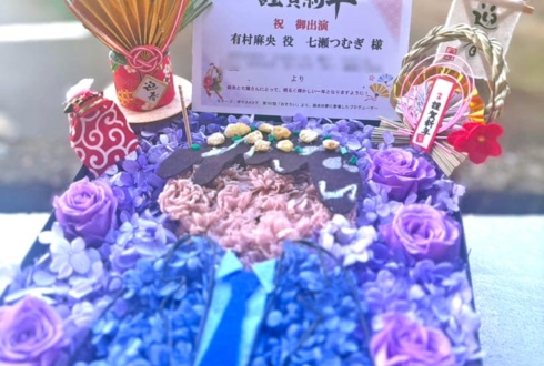 有村麻央役 七瀬つむぎ様の #アイマス新年会 出演祝い花 顔がたこ焼きになった男性モチーフプリザーブドフラワーBOXアレンジ @Zepp Osaka Bayside