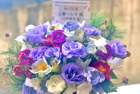 有村麻央役 七瀬つむぎ様の #アイマス新年会 出演祝い花 @Zepp Osaka Bayside