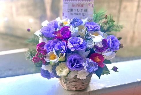 有村麻央役 七瀬つむぎ様の #アイマス新年会 出演祝い花 @Zepp Osaka Bayside