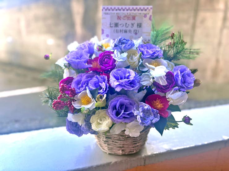 有村麻央役 七瀬つむぎ様の #アイマス新年会 出演祝い花 @Zepp Osaka Bayside