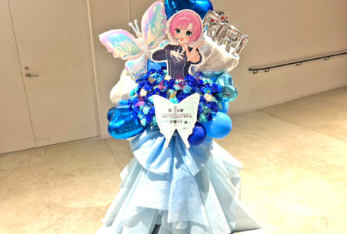 夕陽リリ様の #にじさんじWORLDTOUR2025 東京公演祝いフラスタ @TOYOTA ARENA TOKYO