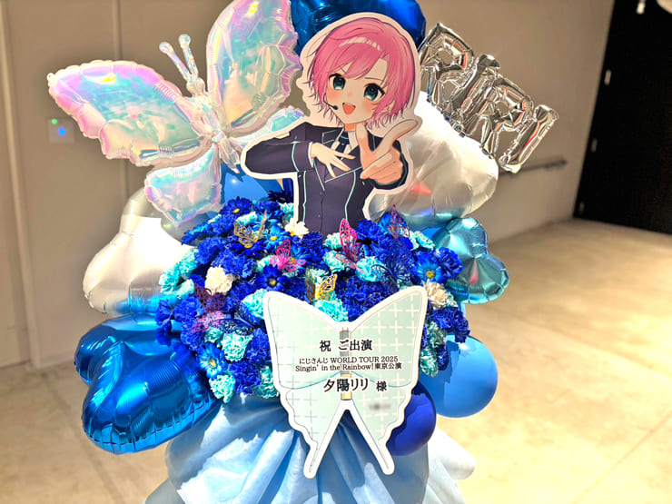 夕陽リリ様の #にじさんじWORLDTOUR2025 東京公演祝いフラスタ @TOYOTA ARENA TOKYO
