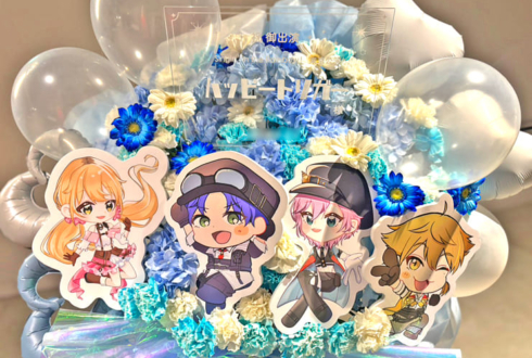 ハッピートリガー様の #にじさんじWORLDTOUR2025 東京公演祝いフラスタ @TOYOTA ARENA TOKYO