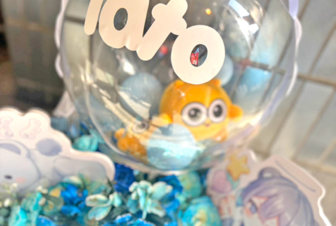 ﾀﾄ様のライブ公演祝い花束 @GOTANDA G4