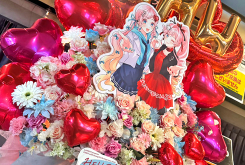 #チコハニHELLOツアー 公演祝いフラスタ @Zepp Nagoya