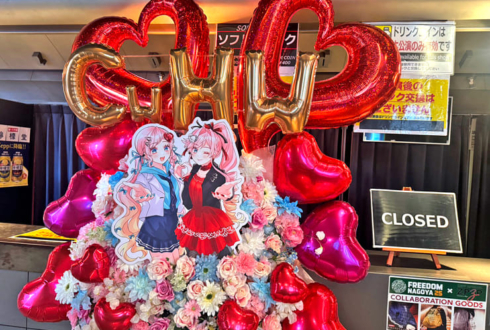 #チコハニHELLOツアー 公演祝いフラスタ @Zepp Nagoya