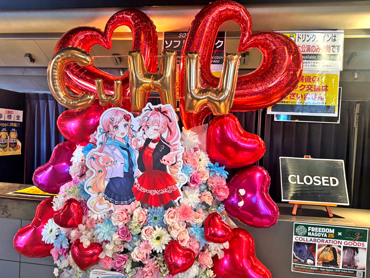 #チコハニHELLOツアー 公演祝いフラスタ @Zepp Nagoya