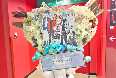 ご出演者様一同へのライブ #キミが見たステージ 公演祝いハートモチーフフラスタ @Kanadevia Hall