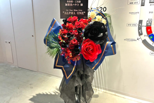 加賀美ハヤト様のライブ公演祝いフラスタ @TOYOTA ARENA TOKYO