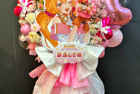 家長むぎ様の #にじさんじWORLDTOUR2025 東京公演祝いチューリップとスイトピーのブーケ組み込みフラスタ @TOYOTA ARENA TOKYO