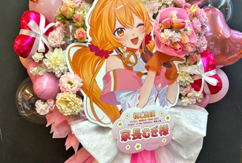 家長むぎ様の #にじさんじWORLDTOUR2025 東京公演祝いチューリップとスイトピーのブーケ組み込みフラスタ @TOYOTA ARENA TOKYO