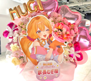 家長むぎ様の #にじさんじWORLDTOUR2025 東京公演祝いチューリップとスイトピーのブーケ組み込みフラスタ @TOYOTA ARENA TOKYO