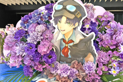 剣持刀也様の #にじさんじWORLDTOUR2025 東京公演祝いフラスタ @TOYOTA ARENA TOKYO