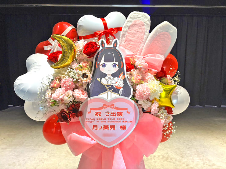 月ノ美兎様の #にじさんじWORLDTOUR2025 東京公演祝いフラスタ @TOYOTA ARENA TOKYO
