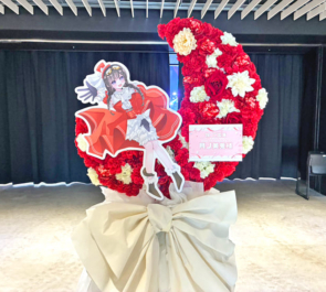 月ノ美兎様の #にじさんじWORLDTOUR2025 東京公演祝い三日月モチーフフラスタ @TOYOTA ARENA TOKYO