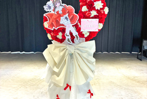 月ノ美兎様の #にじさんじWORLDTOUR2025 東京公演祝い三日月モチーフフラスタ @TOYOTA ARENA TOKYO