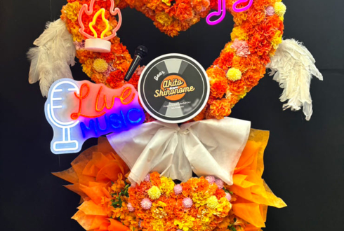 東雲彰人様の #セカライ5th 東京公演祝いハートリースフラスタ @幕張メッセ