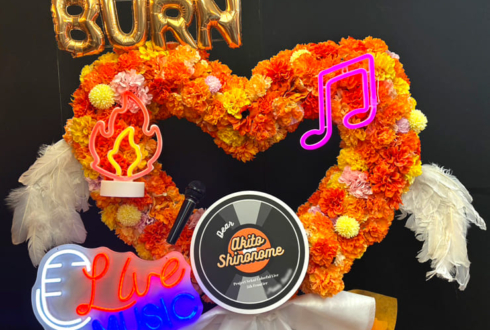 東雲彰人様の #セカライ5th 東京公演祝いハートリースフラスタ @幕張メッセ