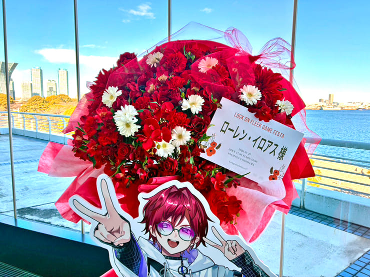 ローレン・イロアス様の #ロクフリゲームフェスタ 公演祝いフラスタ @パシフィコ横浜