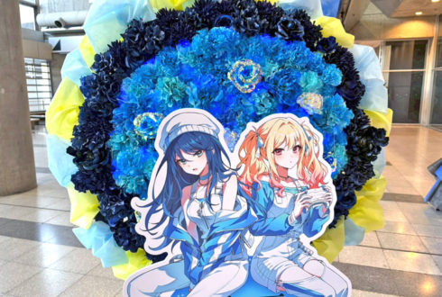 星乃一歌様 天馬咲希様の #セカライ5th 東京公演祝いフラスタ @幕張メッセ