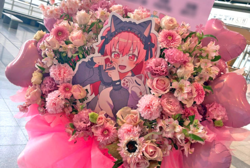 桃井愛莉様の #セカライ5th 東京公演祝いフラスタ @幕張メッセ